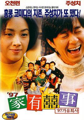 99久久精品国产一区二区三区